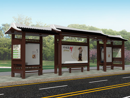 仿古候車亭