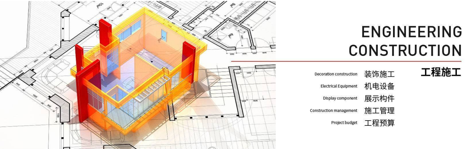 展覽展示服務(wù)企業(yè)資質(zhì)一級(jí)(圖1)