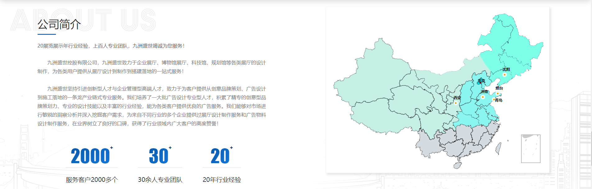 售后服務(wù)(圖1)