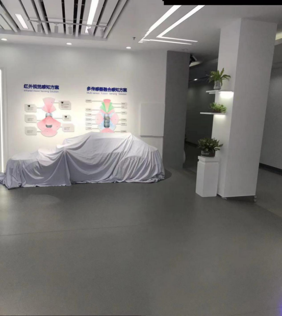 熱烈慶祝九洲盛世與煙臺(tái)睿創(chuàng)微納成功合作科技展廳項(xiàng)目(圖2) 熱烈慶祝九洲盛世與煙臺(tái)睿創(chuàng)微納成功合作科技展廳項(xiàng)目(圖2)