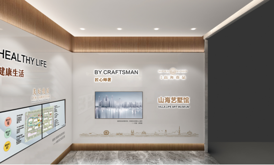 熱烈慶賀九洲盛世成功打造中南·山海壹品地產(chǎn)展廳設(shè)計作品(圖2)
