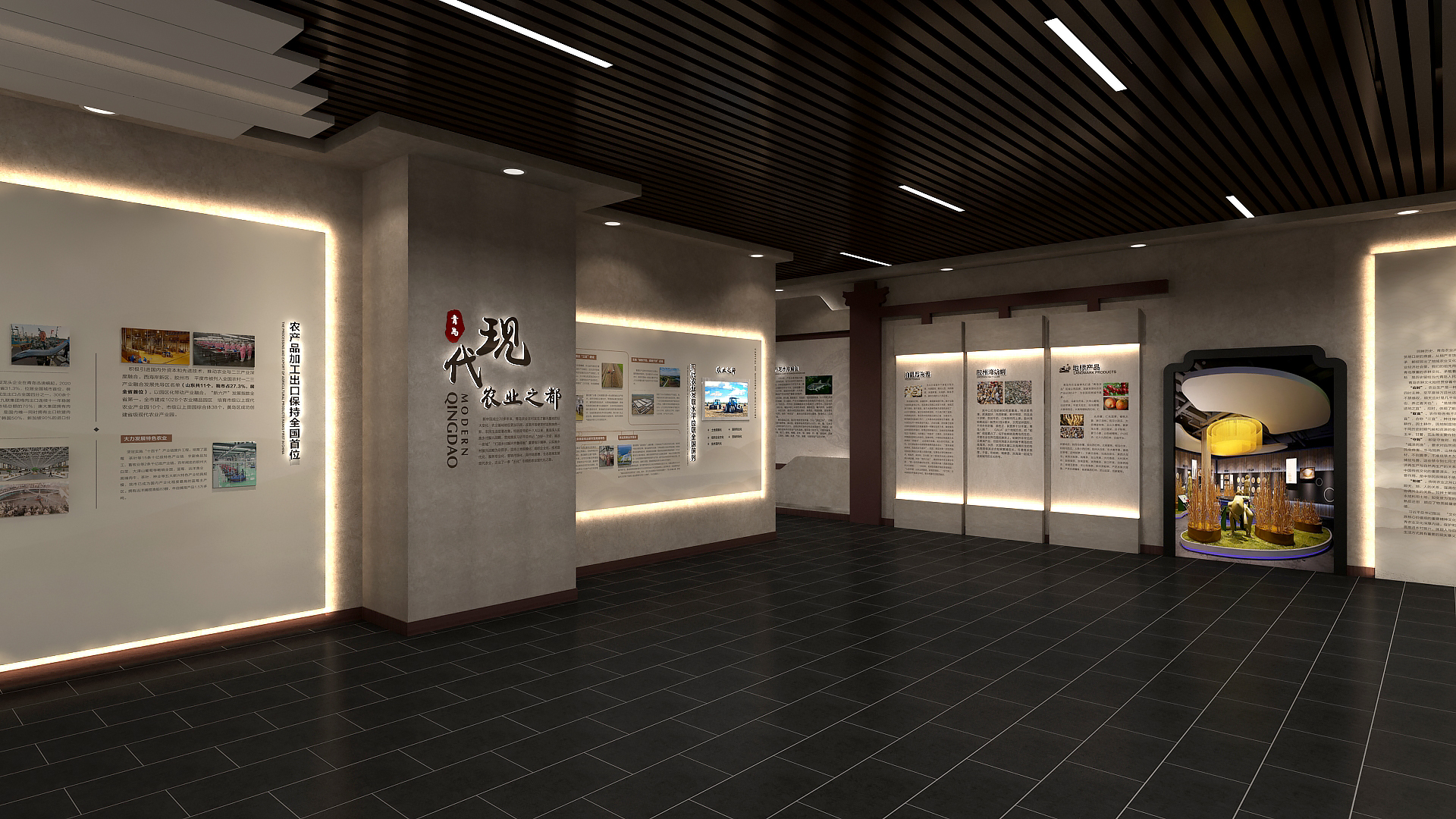 展廳設(shè)計(jì)