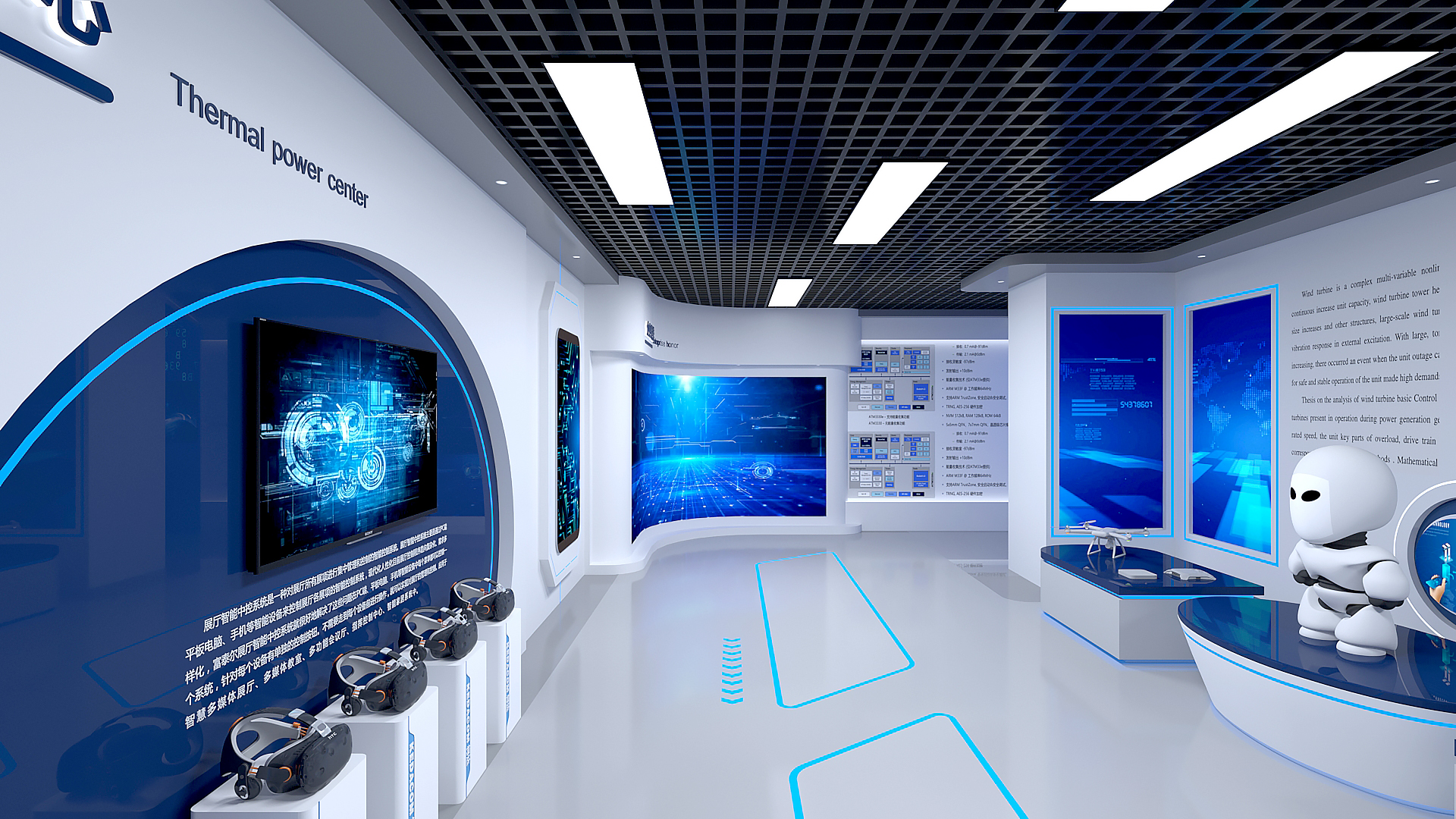 展廳設(shè)計(jì)