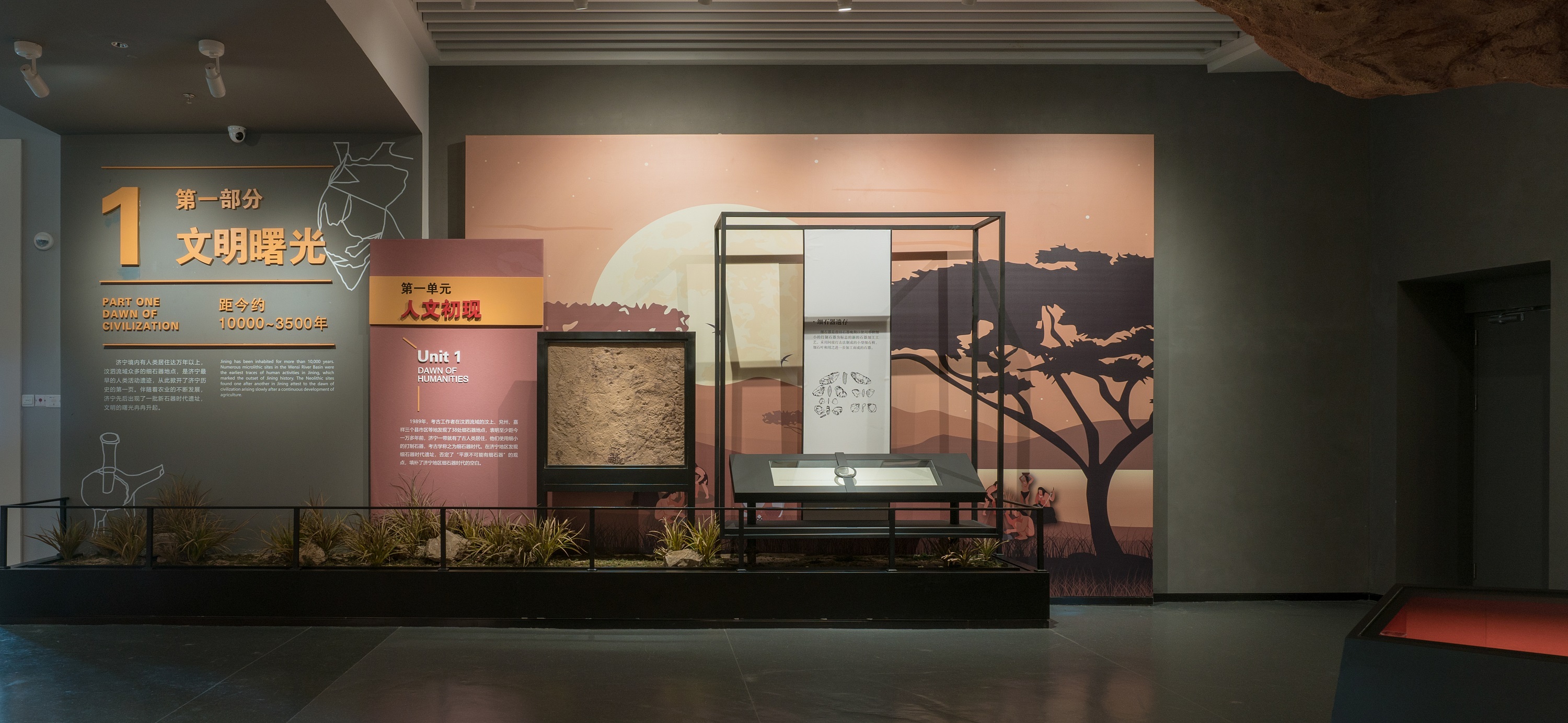 博物館設(shè)計