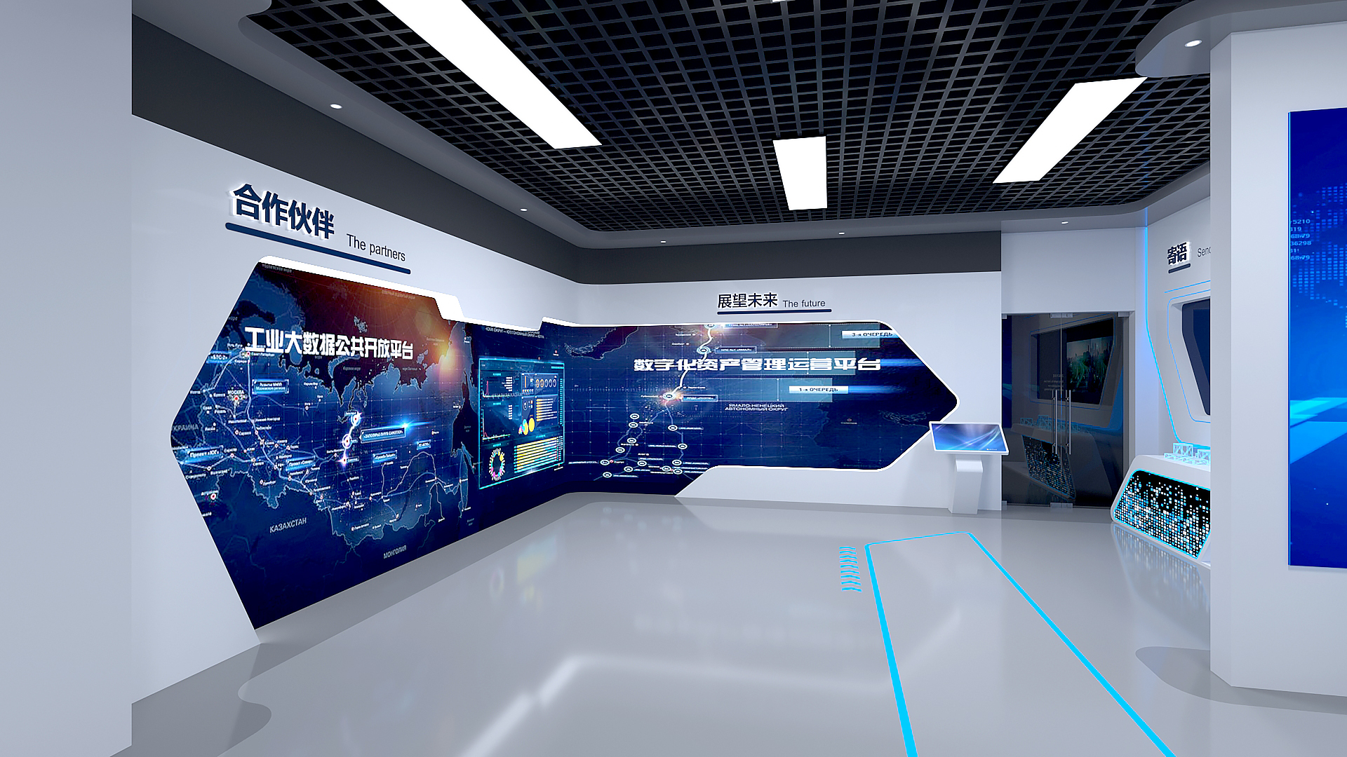 企業(yè)展廳設(shè)計(jì)