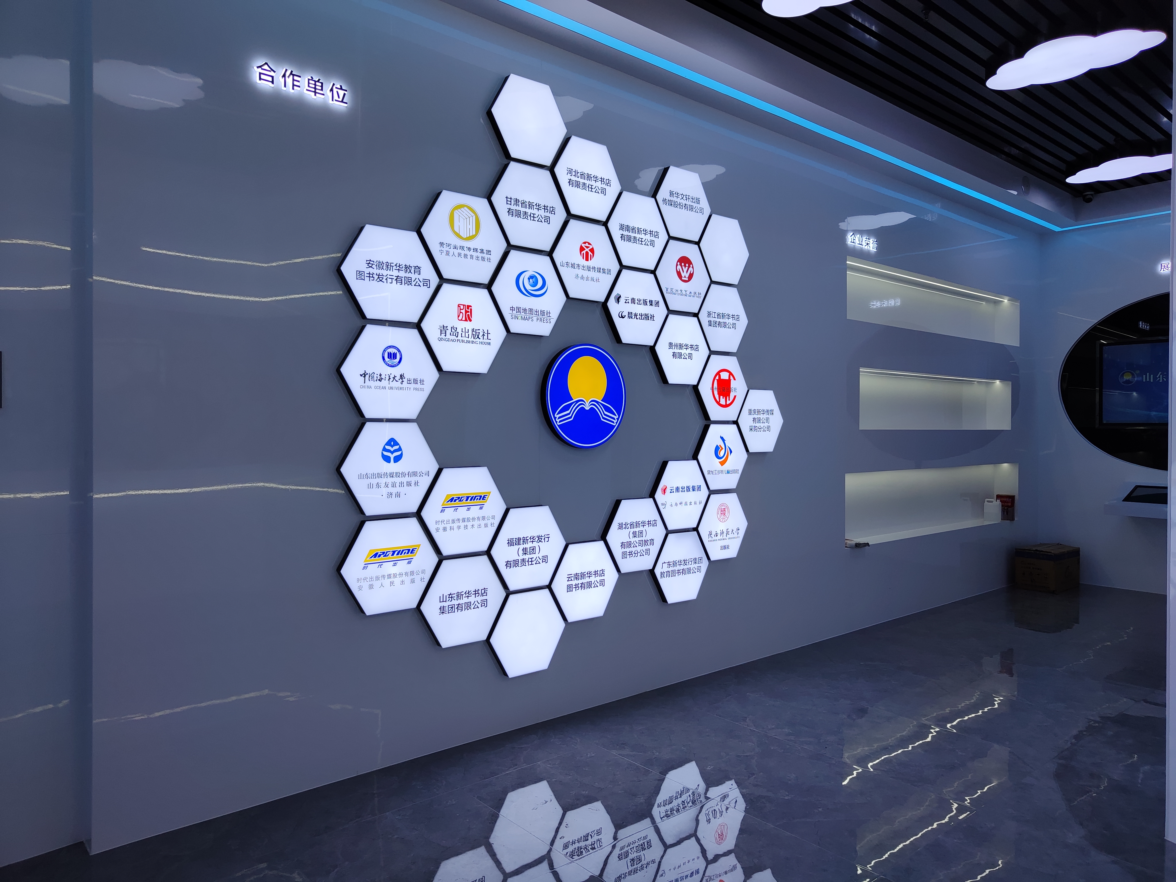 山東金太陽教育集團(tuán)展廳交付現(xiàn)場(chǎng)(圖1)