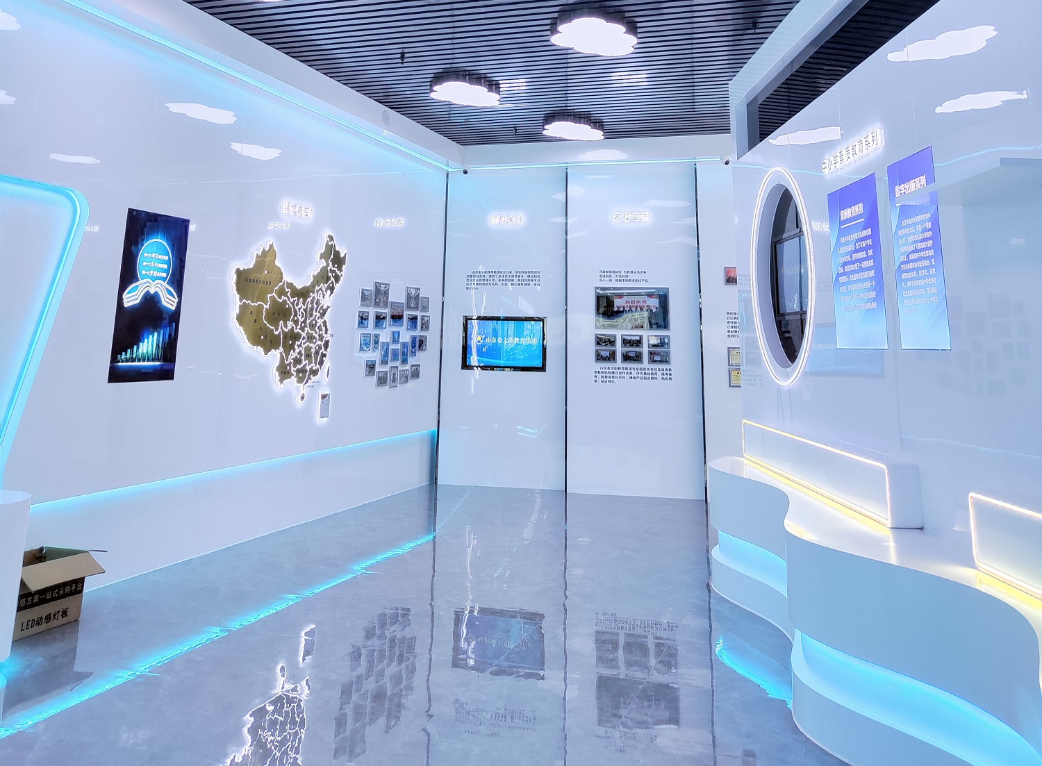 山東金太陽教育集團(tuán)展廳交付現(xiàn)場(chǎng)(圖4)