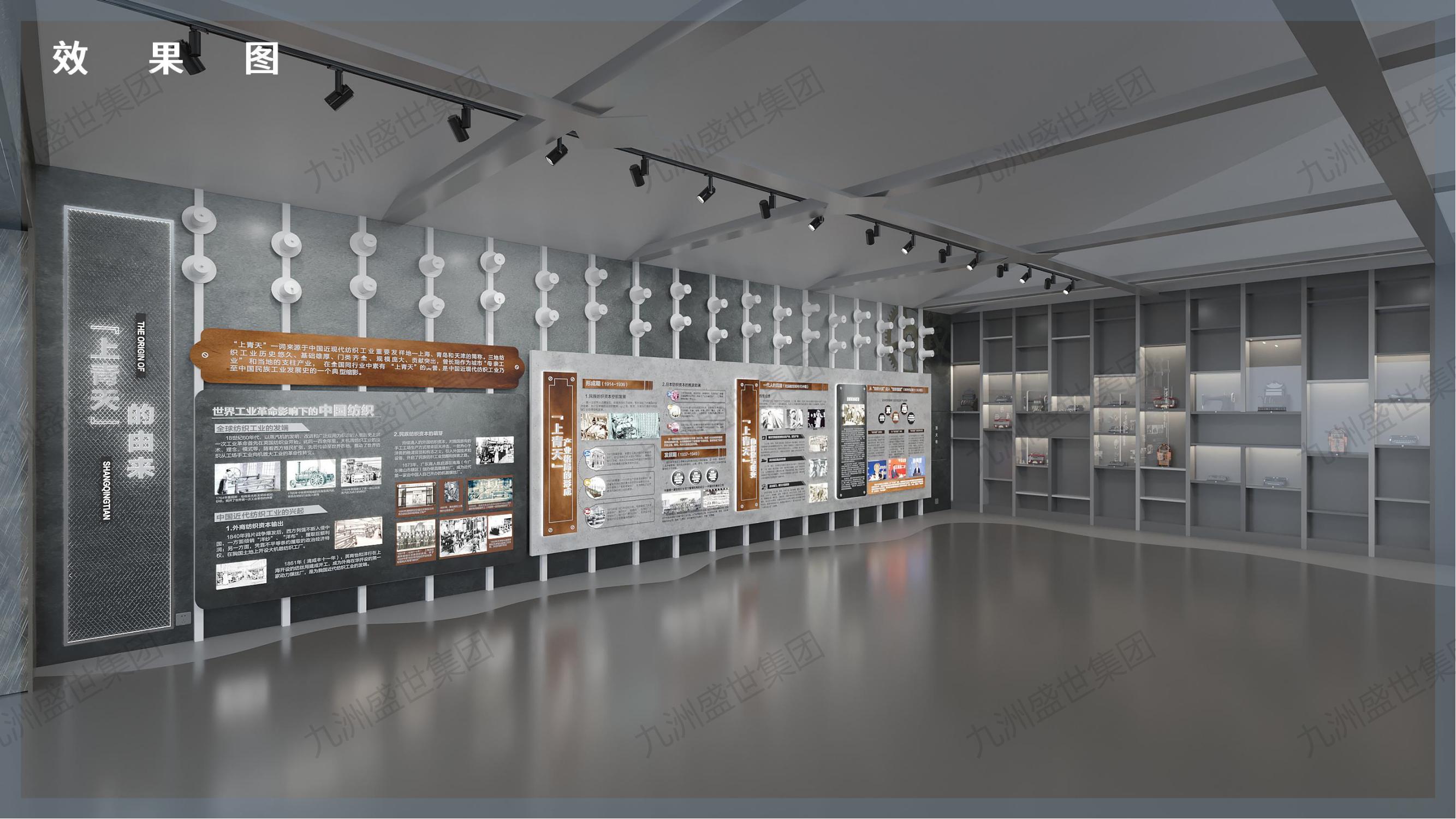 熱烈慶祝九洲盛世青島公司成功合作青島紡織谷上青天文化館項(xiàng)目(圖2) 熱烈慶祝九洲盛世青島公司成功合作青島紡織谷上青天文化館項(xiàng)目(圖2)