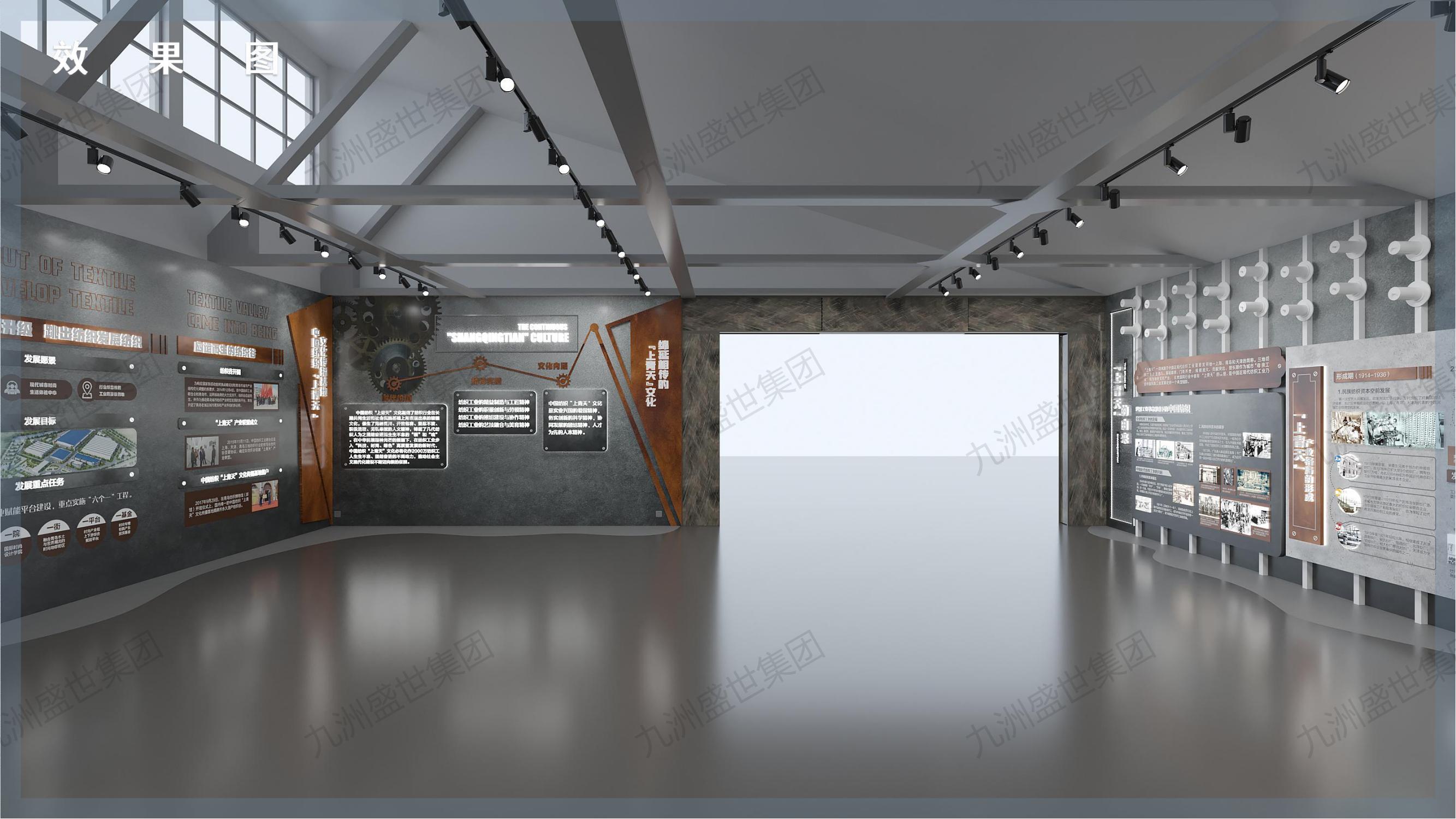 熱烈慶祝九洲盛世青島公司成功合作青島紡織谷上青天文化館項(xiàng)目(圖4) 熱烈慶祝九洲盛世青島公司成功合作青島紡織谷上青天文化館項(xiàng)目(圖4)