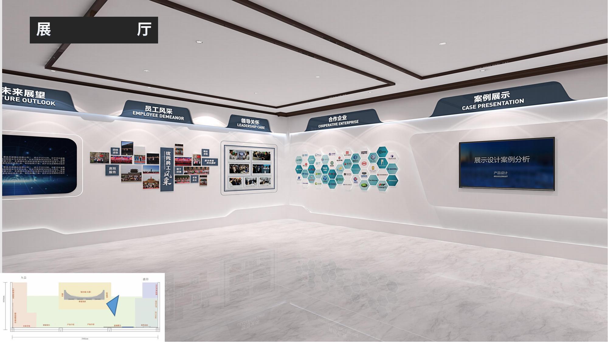 展廳設(shè)計(jì)對(duì)燈光照明的要求主要體現(xiàn)在哪些方面?(圖1)