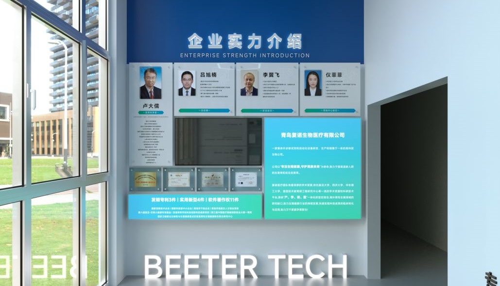 企業(yè)展廳如何提升品牌價值(圖2)