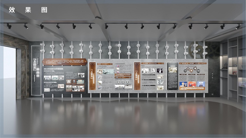 企業(yè)展廳如何提升品牌價值(圖3)